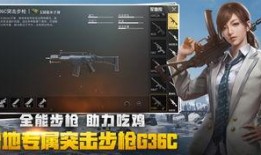 全新求生者视频爆料,求生技巧大升级，生存挑战再升级！