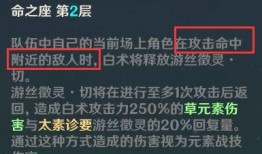 迪希雅技能爆料新闻最新,神秘力量觉醒，战斗风格再升级！